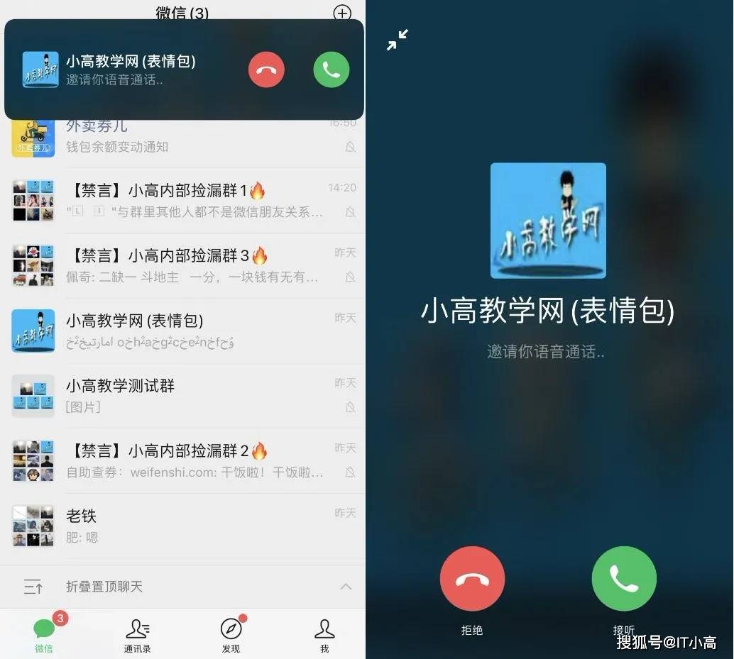 whatsapp官方最新版下载