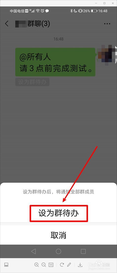 建制派whatsapp_whatsapp怎么使用？_whatsapp