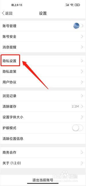 whatsapp聊天,私密性如何保障? whatsapp聊天,私密性如何保障?