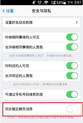 全球通用的whatsapp聊天应用