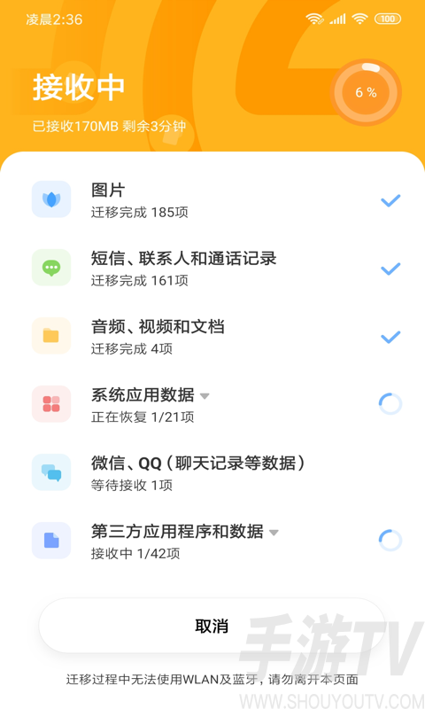 whatsapp正版下载_正版下载TapTaP_正版下载蛋仔派对