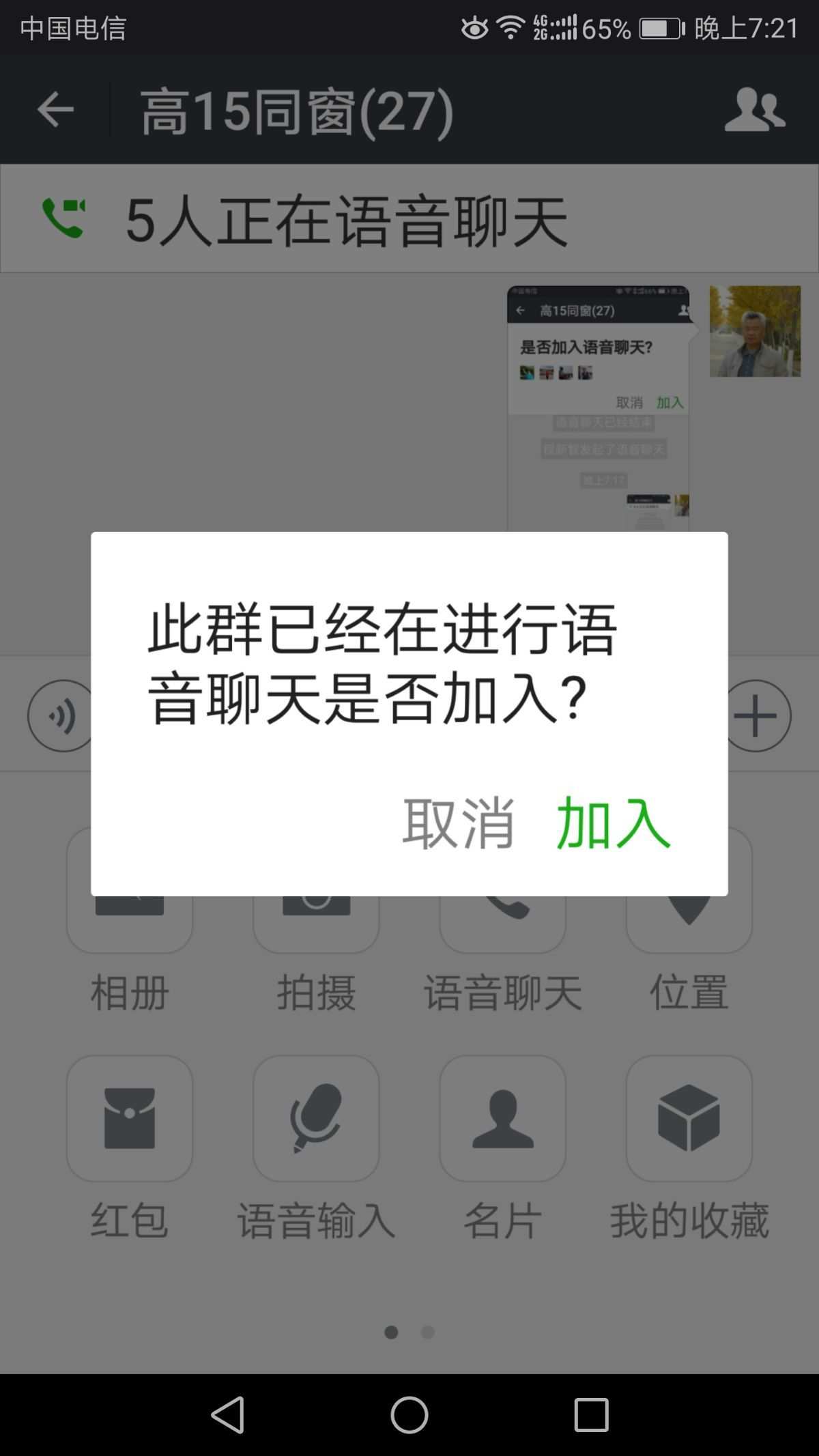 whatsapp_whatsapp是什么_whatsapp怎么创建？