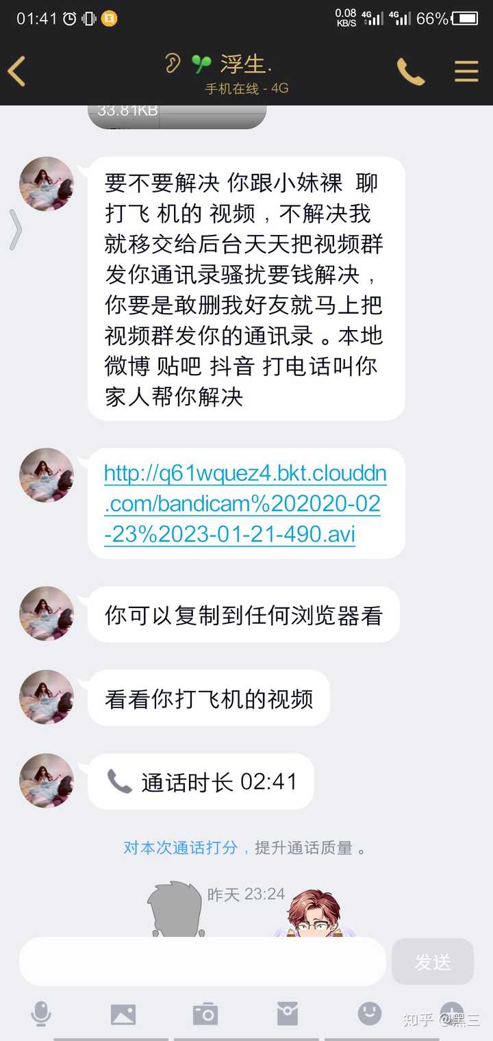 与你我相连，畅享whatsapp官方app的便利与乐趣