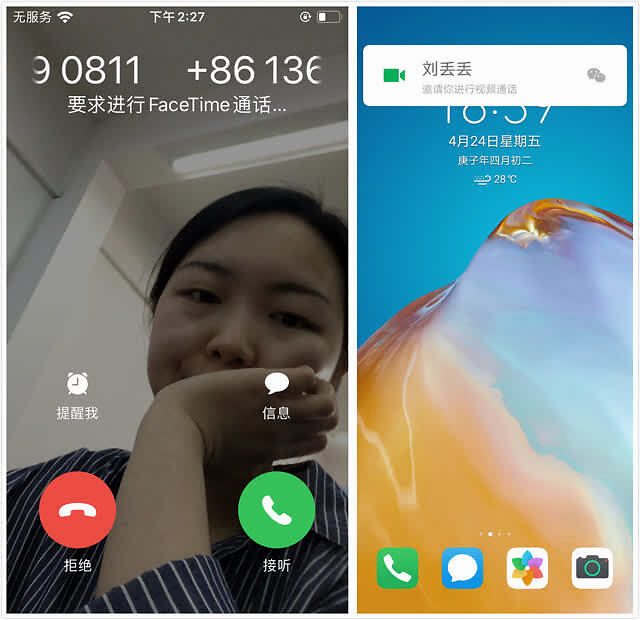 whatsapp语音通话监听_微信可以视频通话吗_whatsapp怎么视频通话