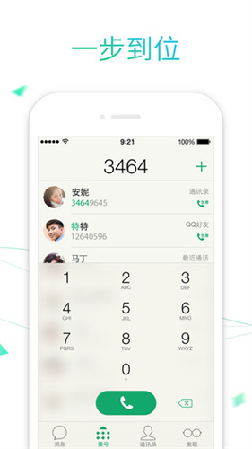 whatsapp下载官方网站_whatsapp下载安装_whatsapp中文官方下载