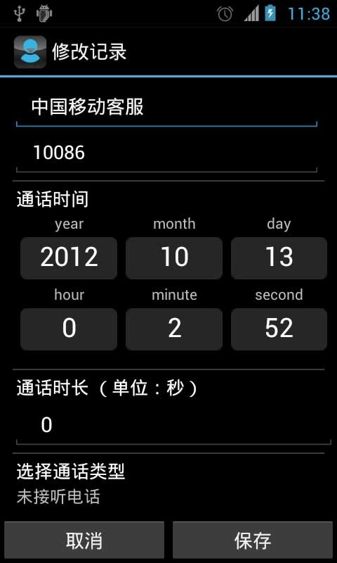 whatsapp下载官方网站_whatsapp中文官方下载_whatsapp下载安装