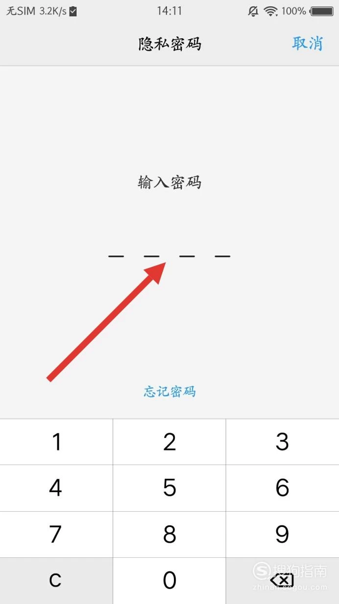 whatsapp是免费的吗_公司是企业吗_whatsapp是那个公司