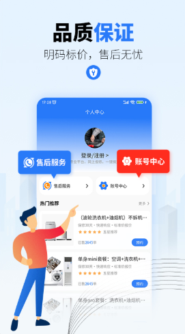 下载手机壁纸_whatsapp怎么下载手机_下载手机罗盘