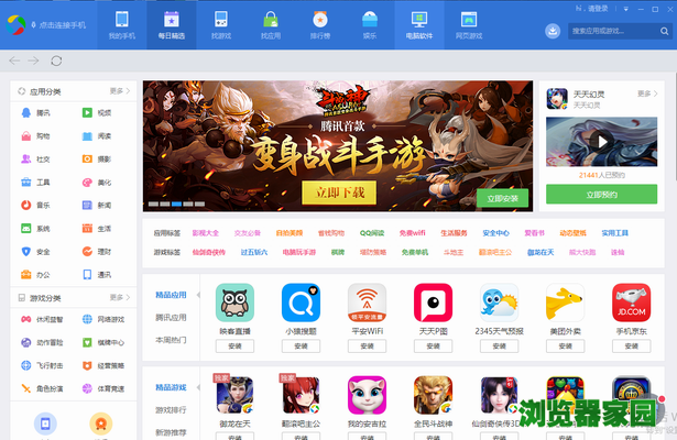 【独家教程】安卓版WhatsApp下载攻略，找准正宗渠道！