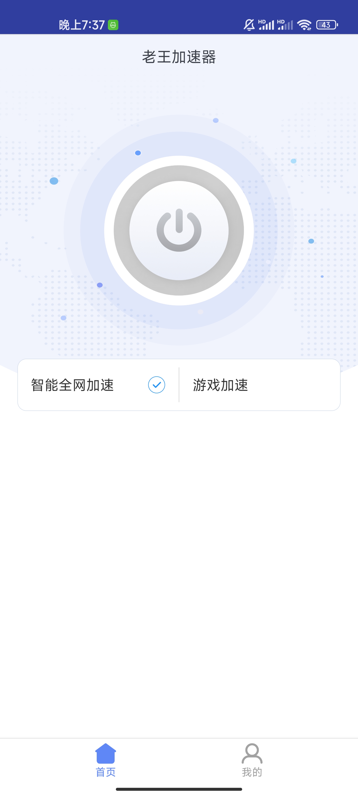 安卓下载WhatsApp_安卓下载whatsapp教程_whatsapp怎么下载安卓
