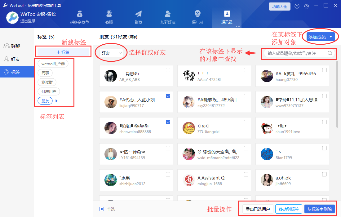 whatsapp官方下载免费_传奇生物app官方下载_whatsapp官方app