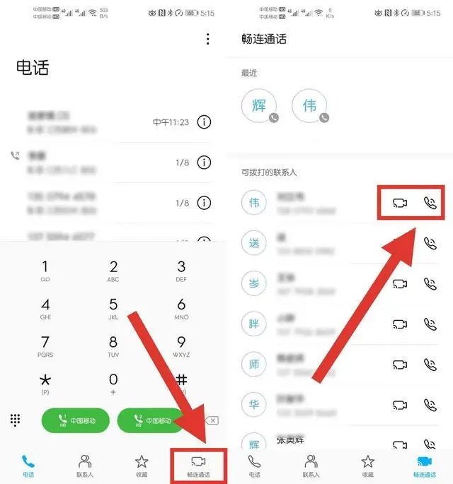 whatsapp中文最新版_中文最新版樱花校园模拟器_whatsapp安卓下载安装