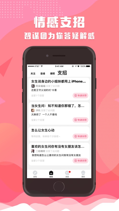 WhatsApp中文，全新升级，信心倍增