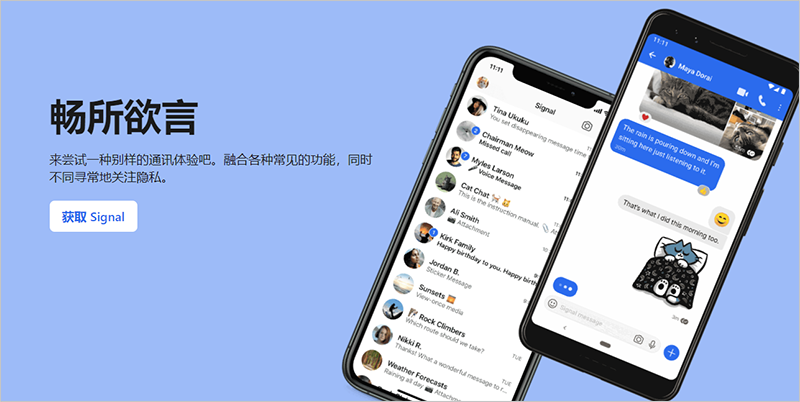 手机社交通道，下载WhatsApp官网享畅沟通