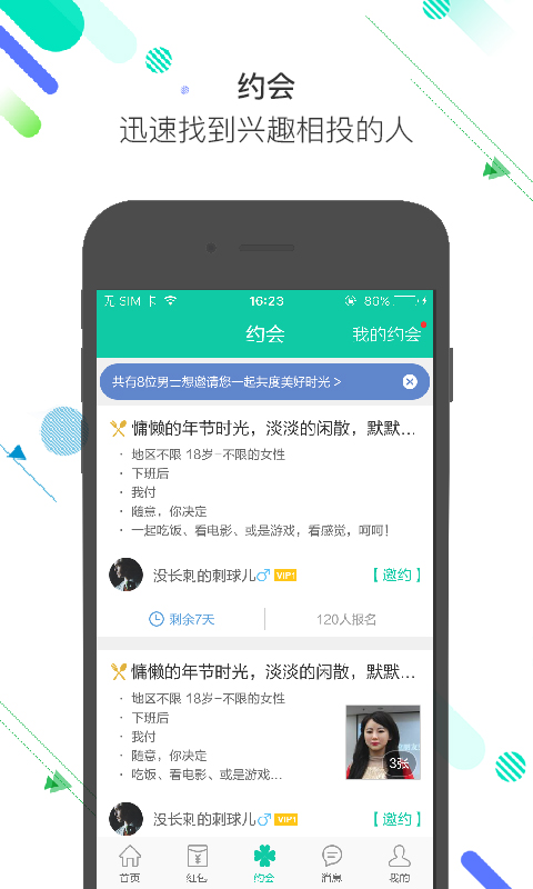 whatsapp安卓下载安装_whatsapp官方中文正版_无烦恼厨房游戏正版中文官方