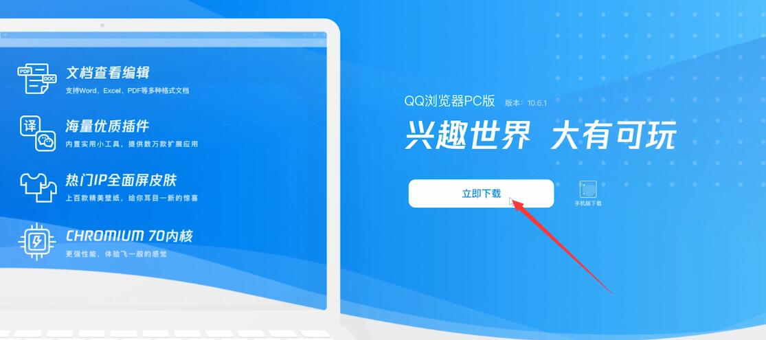 whatsapp怎么下载安卓_安卓下载WhatsApp_安卓下载whatsapp方法