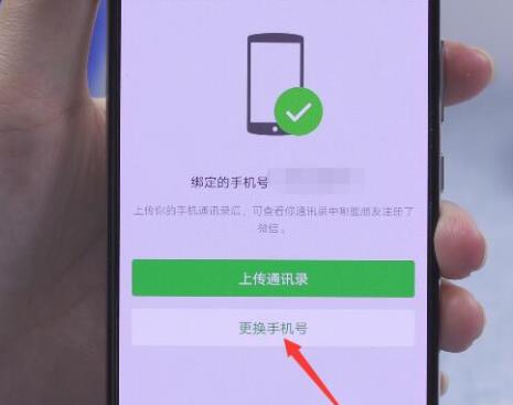 whatsapp官方下载中文版_whatsapp安卓下载安装