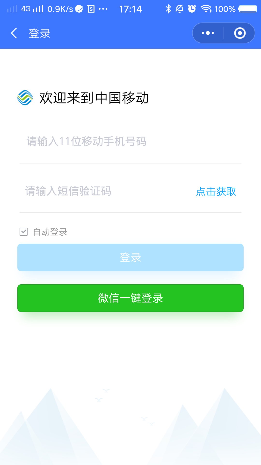 whatsapp官方下载中文版_whatsapp安卓下载安装