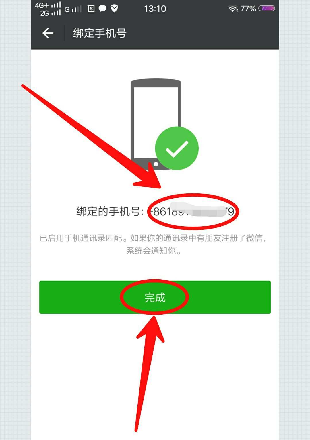 whatsapp官方下载中文版_whatsapp安卓下载安装