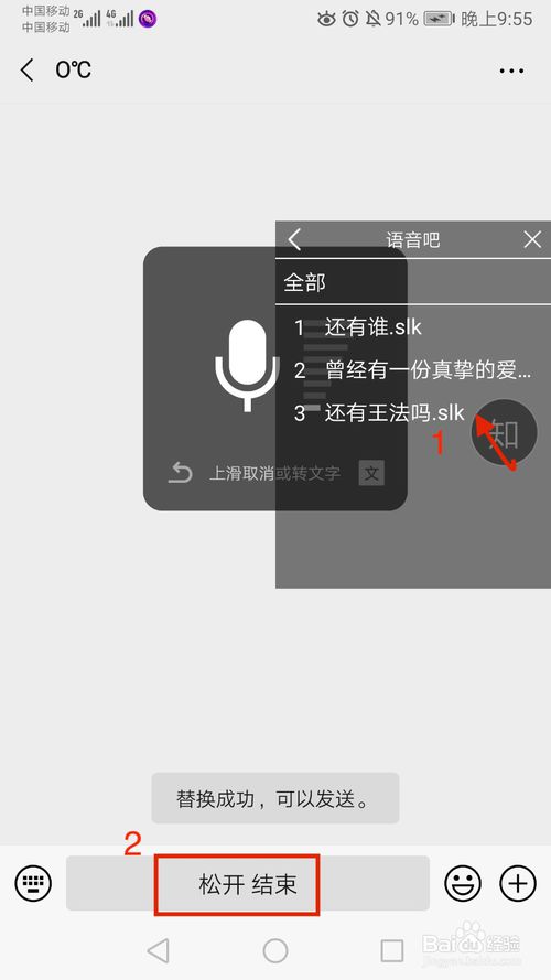 中文版手机电子琴安装_whatsapp中文手机版_中文版手机SDR软件