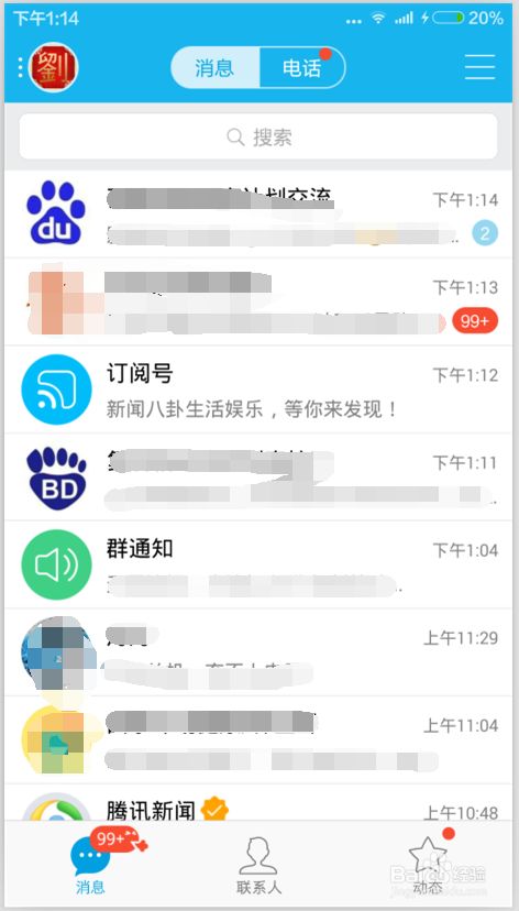 whatsapp官方正版_正版官方妖怪捉迷藏_正版官方的浙江风采网