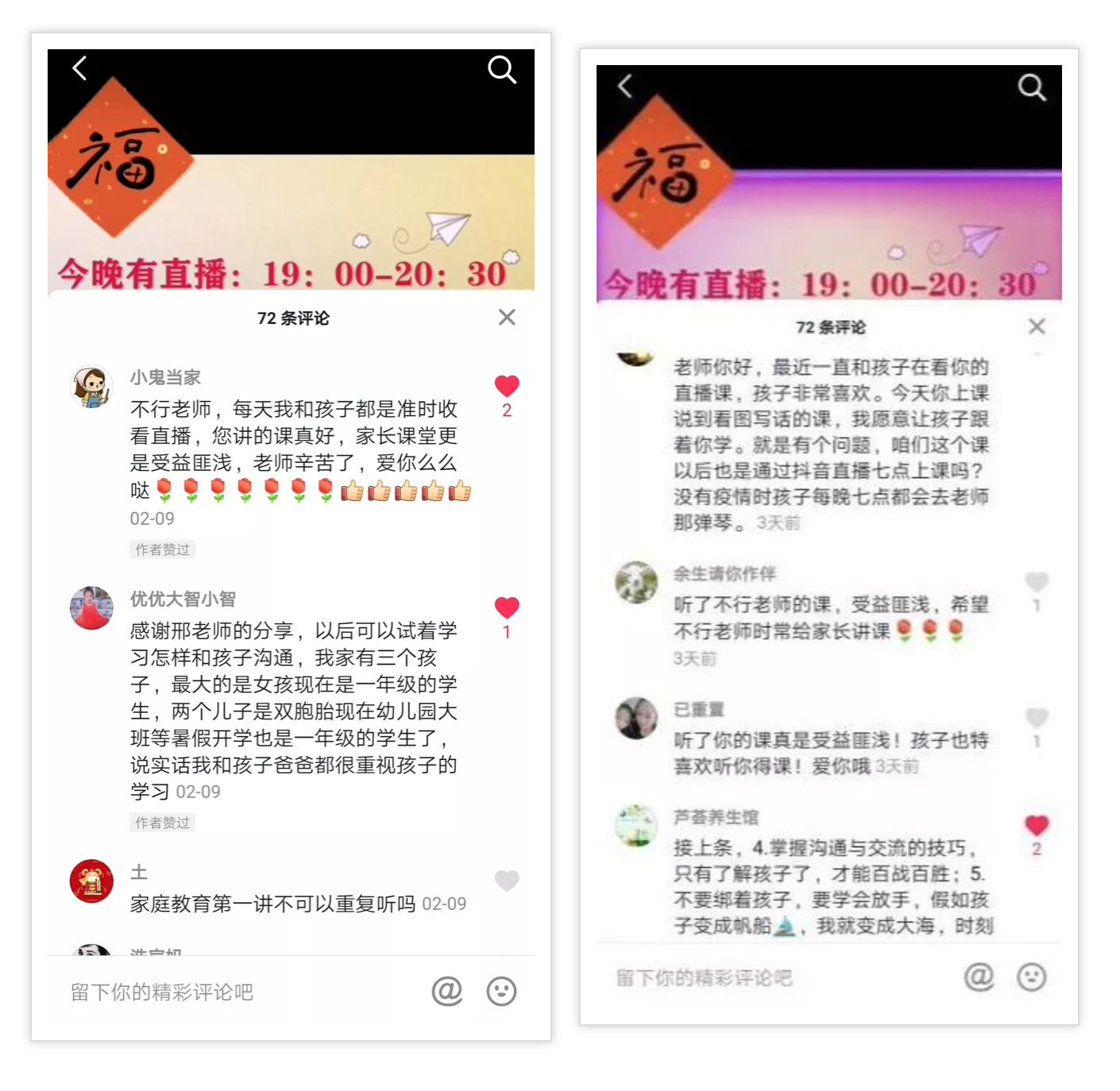 官方版手机正宗风水罗盘_官方版手机管家_whatsapp官方手机版