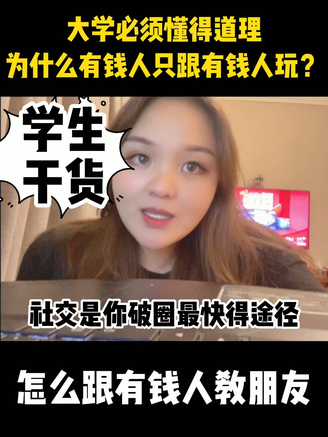 属于是是什么意思_whatsapp是属于什么_whatsapp是免费的吗