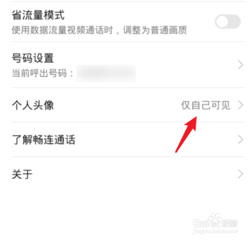 whatsapp_whatsapp怎么创建？