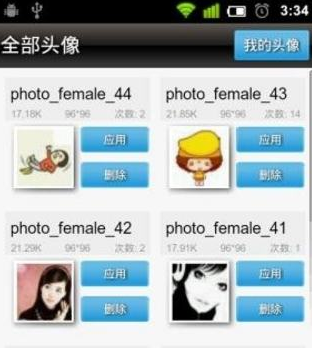 whatsapp_whatsapp怎么创建？