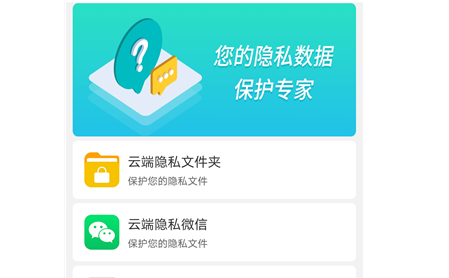 whatsapp安卓下载安装_whatsapp中文最新版_中文最新版樱花校园模拟器