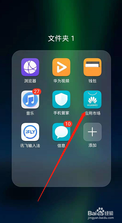 whatsapp怎么下载手机_下载手机万能遥控器_下载手机罗盘