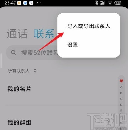 whatsapp_whatsapp怎么使用？_whatsapp使用要翻墙吗