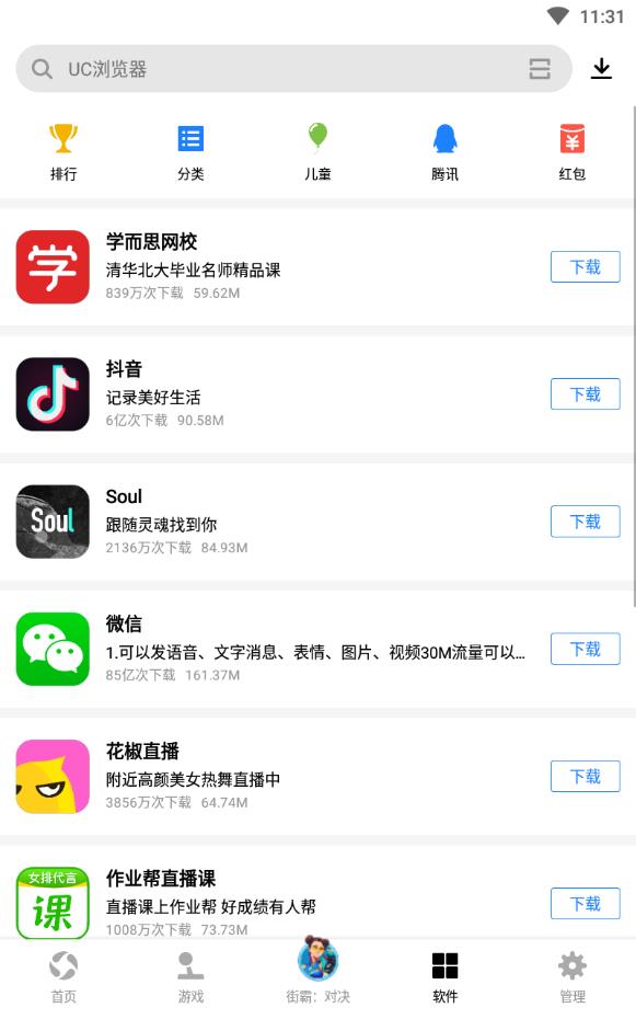 官网下载app豌豆荚_whatsapp怎么下载官网_官网下载波克捕鱼