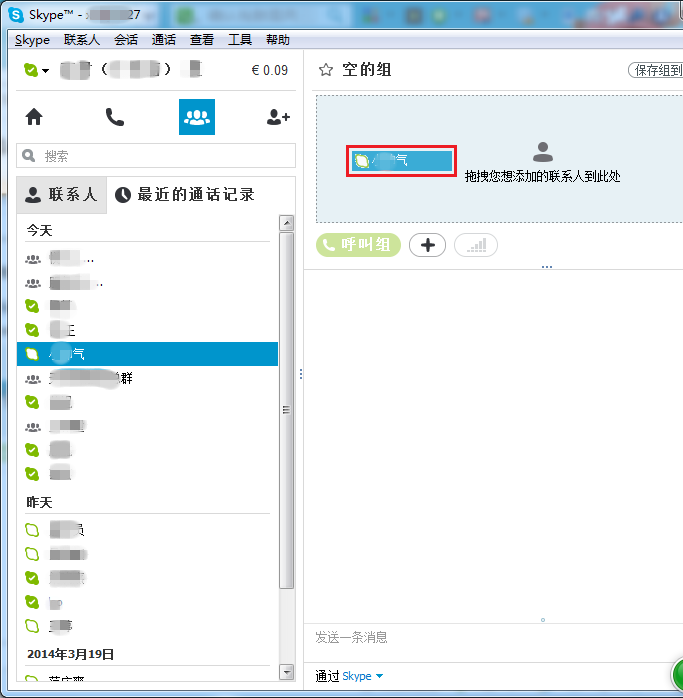 Whatsapp聊天，轻松掌握技巧，玩转窍门