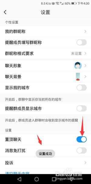 whatsapp如何聊天_聊天软件