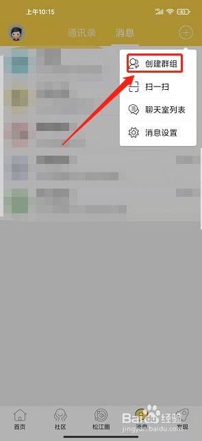 whatsapp如何聊天_聊天软件