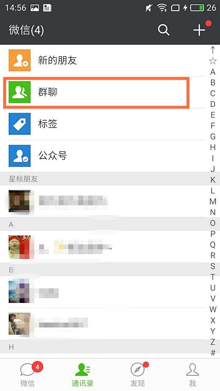 聊天软件_whatsapp如何聊天