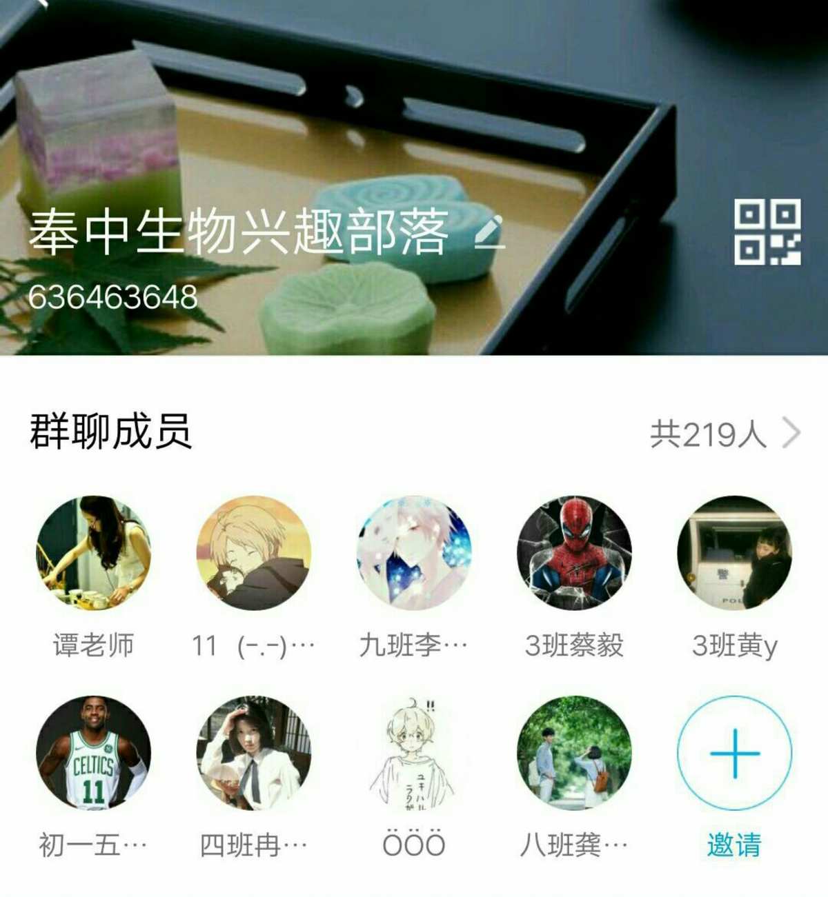 WhatsApp中文手机版，学习交流更便捷