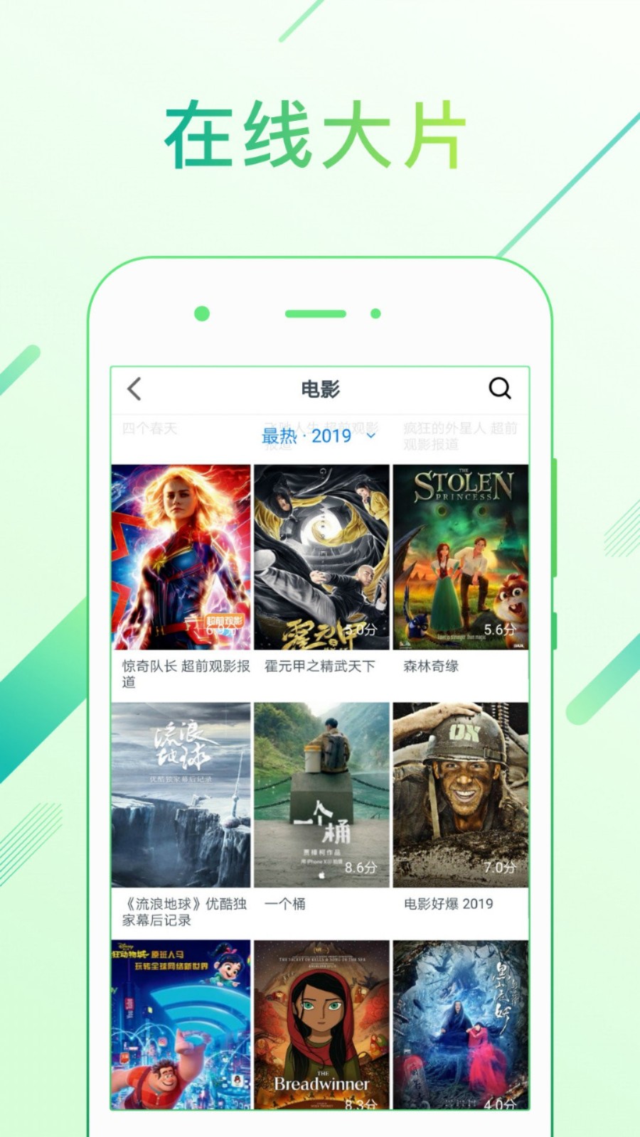 whatsapp中文版下载 whatsapp中文版下载