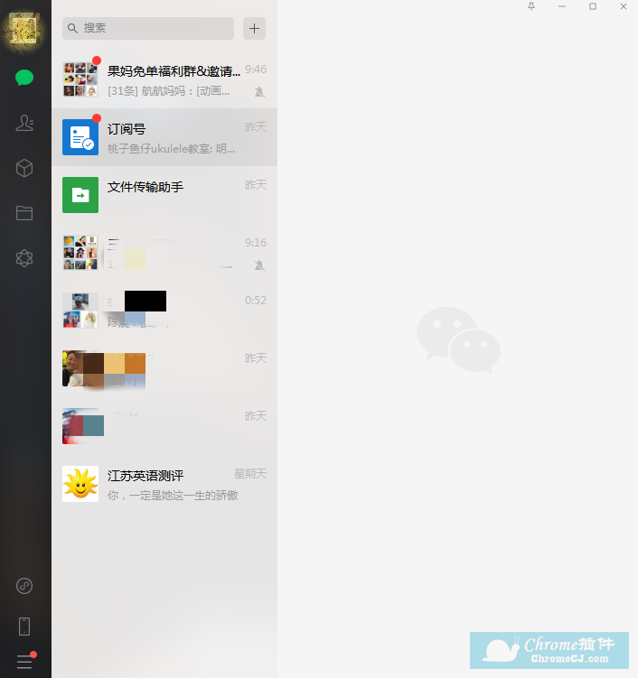 whatsapp最新版_最新版whatsapp下载