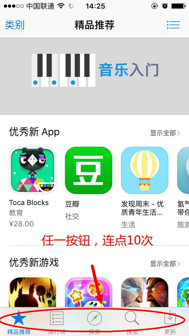 whatsapp怎么下载手机_下载手机管家_下载手机罗盘