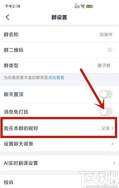 whatsapp怎么创建？_whatsapp是什么