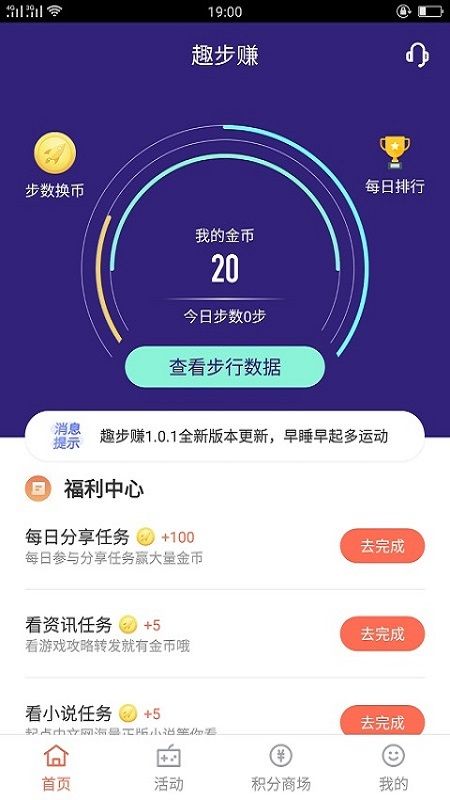 whatsapp是什么_whatsapp怎么创建？