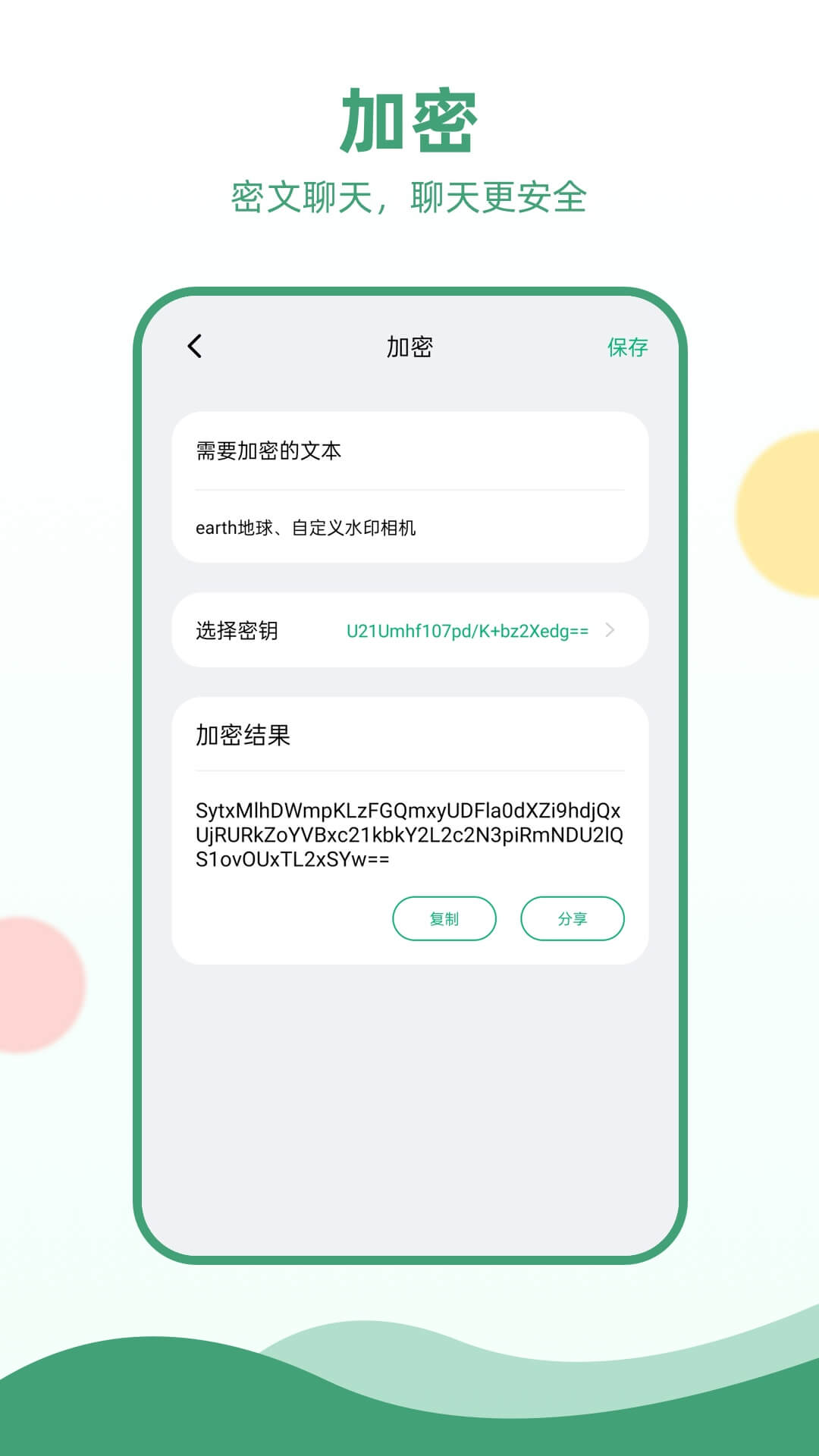正版下载手游大全_正版下载233乐园_whatsapp正版下载
