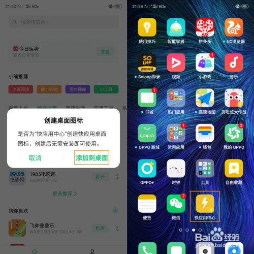 whatsapp怎么下载官网_官网下载波克捕鱼_官网下载拼多多