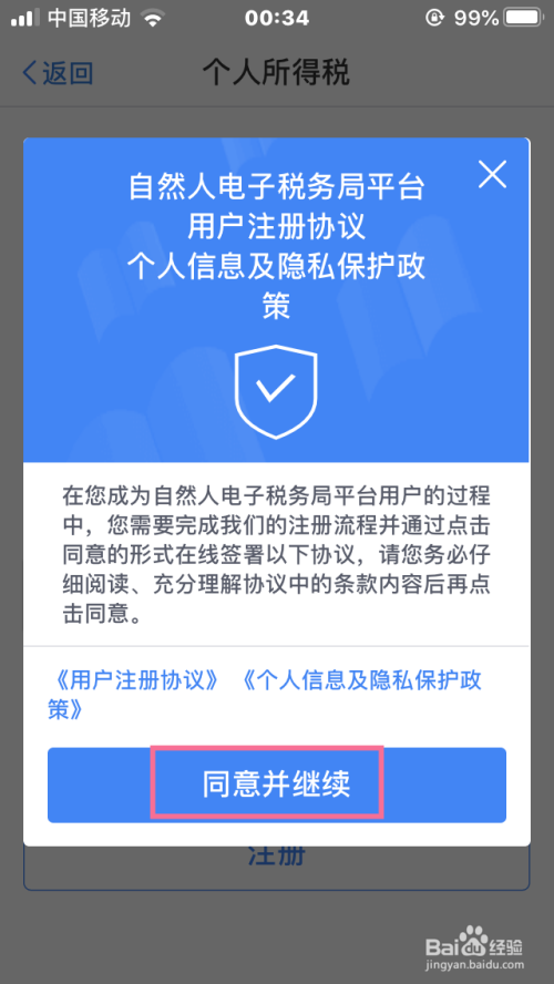 官方下载whatshApp_官方下载快手极速版_whatsapp官方下载