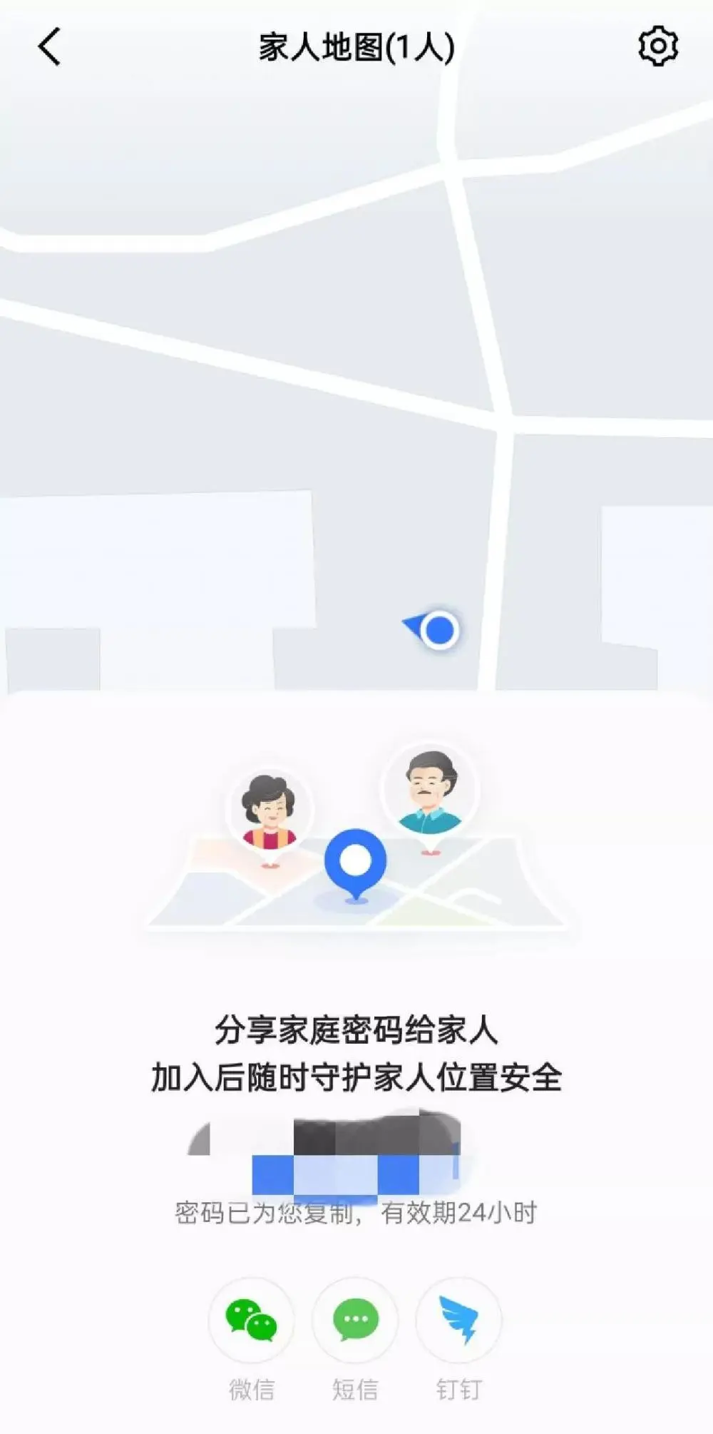 Whatsapp官方app亲爱的用户们，大家好！！