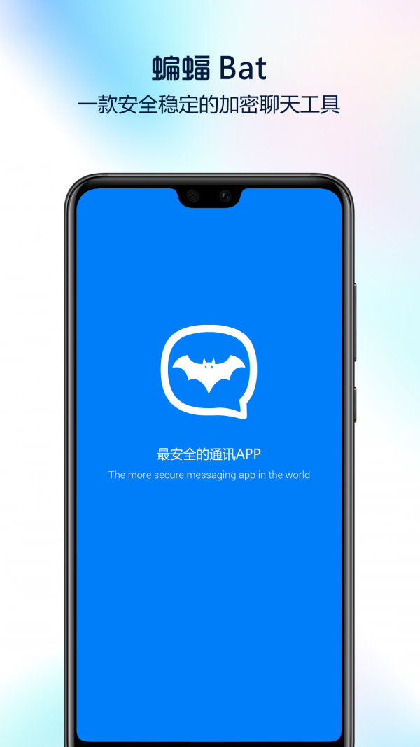 tfboys官方app_东吴证券app官方下载_whatsapp官方app