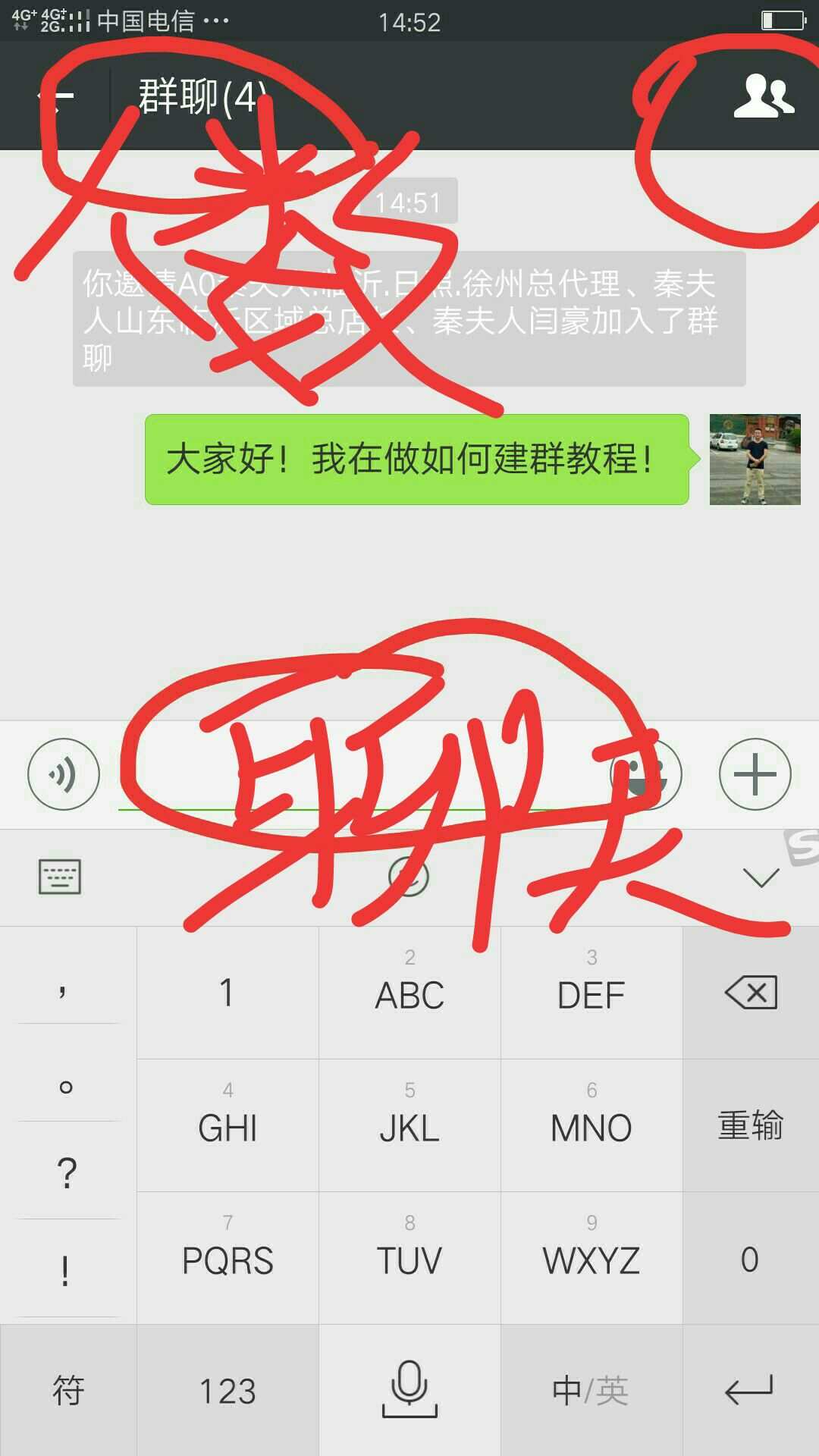 WhatsApp使用方法儿童摄影教程 WhatsApp使用方法儿童摄影教程
