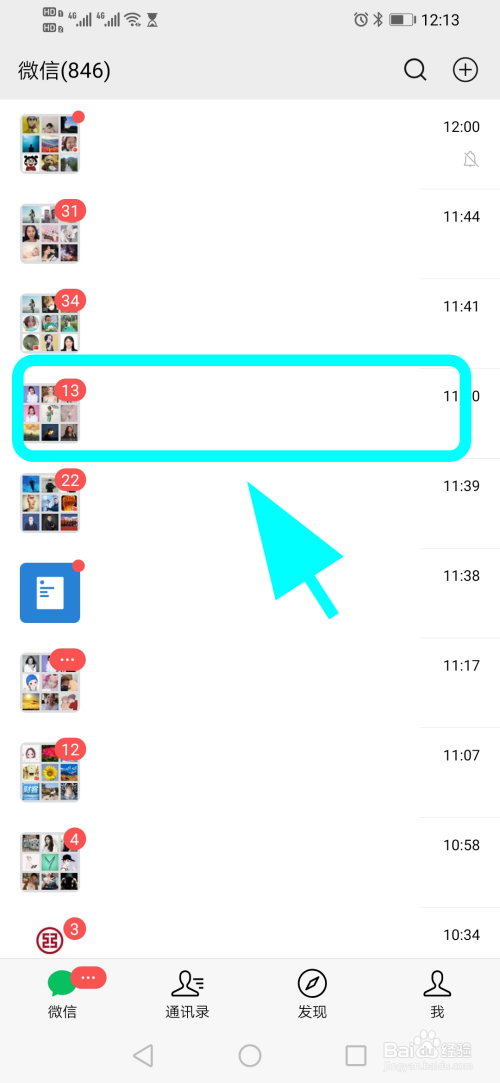 whatsapp_whatsapp怎么创建？_whatsapp是什么